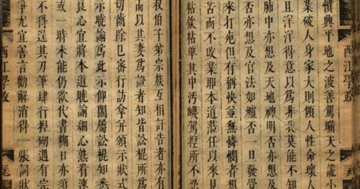 Hua Fen Zheng Er Jiemari