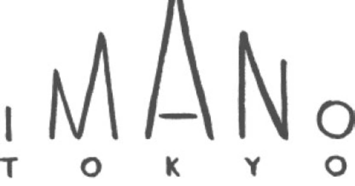 Imano
