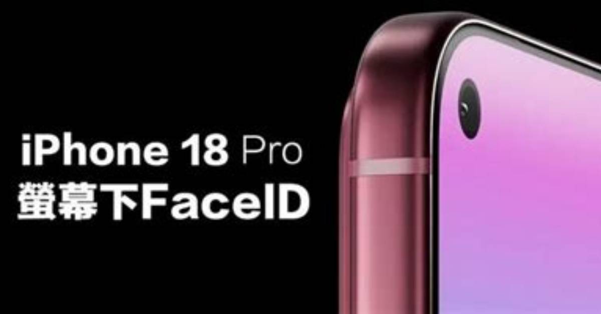 Iphone18Pro%E3%81%A7Face Id%E3%81%8C%E4%Bd%Bf%E3%81%88%E3%81%Aa%E3%81%84 %E4%Bf%9D%E8%Ad%B7%E3%83%95%E3%82%A3%E3%83%Ab%E3%83%A0%E3%81%Ae%E7%Bd%A0%E3%81%A8Apple%E5%85%Ac%E5%Bc%8F%E3%81%Ae%E5%9B%9E%E7%Ad%94%E3%82%92%E5%Be%B9%E5%Ba%95%E8%A7%A3%E5%89%96 400. Jpg