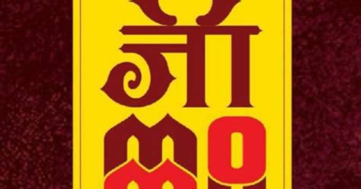 Ji Momo Rou Kare Fen