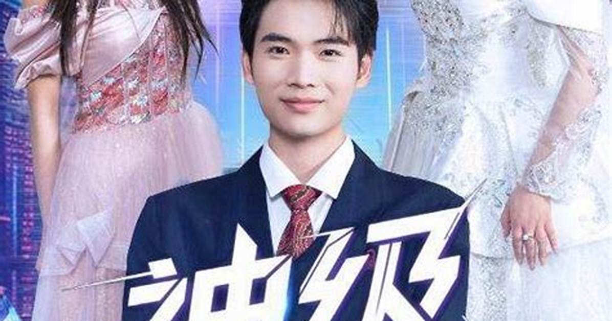 Ji Raion Arina Shen Hu 2Jie Xi