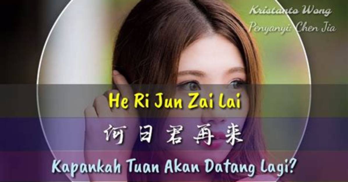 Jia Lai Lito Shuang Ri Zai Jianno Gui Ji She Zhang Jiu Renkara Hui Zhang Tui Renmadeno Li Shito Gong Jiwo Che Di Jie