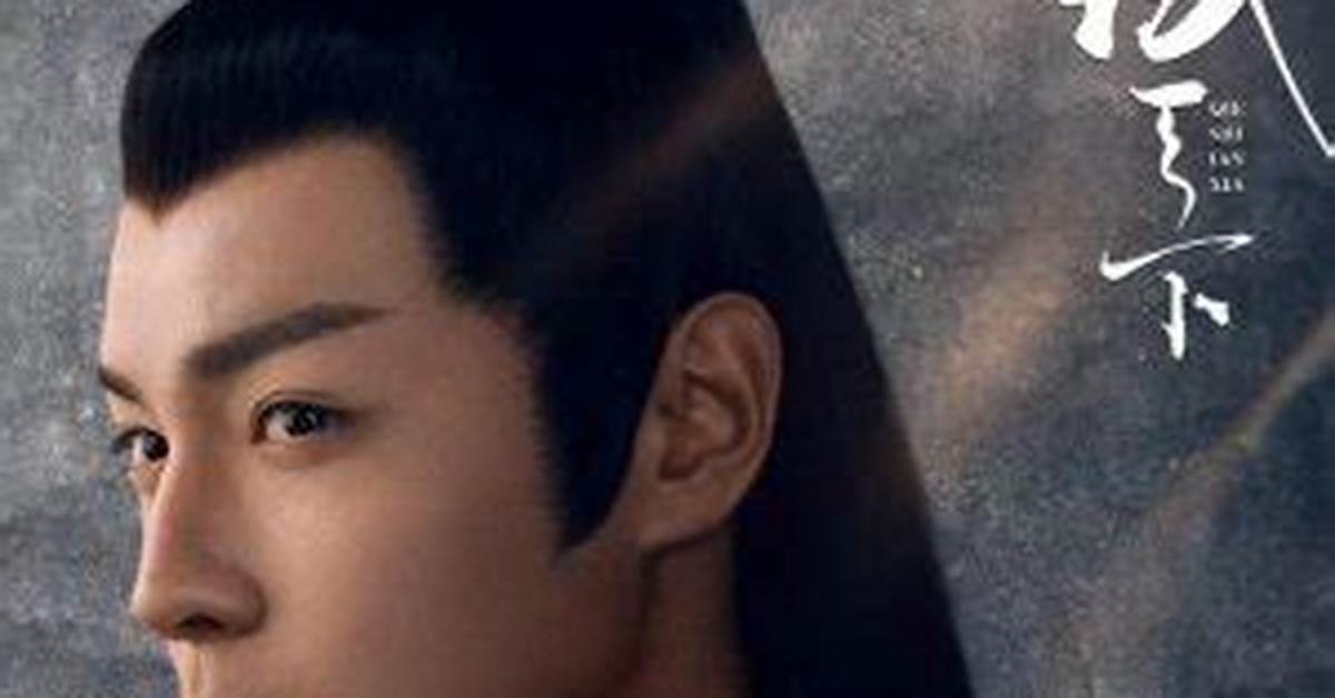 Jin No Naru Mu Wu Yuan Yu