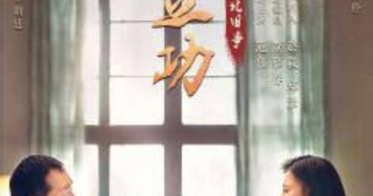 Jiu Shi Rangjiburikonsatonochiketto Bei Luha Purachina Huano Zhen Xiangto Ru