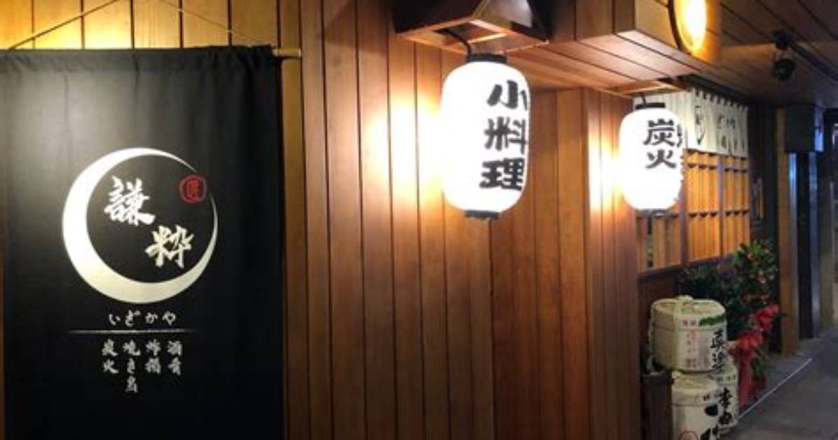 Ju Jiu Wu Ge Ming Zui Tsu Shou Yu Hui Bi