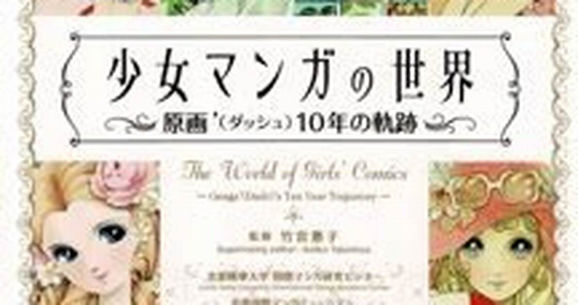 Karakusahoteruburando10Zhou Nianno Gui Ji Xin Da Bantawa Dan Shengkara Xian Zaimadeno Jin Huawo Che Di Jie