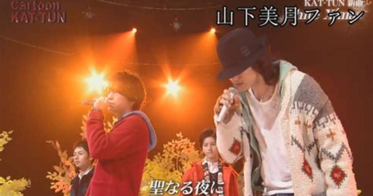 Kat Tun%E3%81%Aewhite X Mas%E5%Be%B9%E5%Ba%95%E8%80%83%E5%Af%9F %E5%88%A5%E3%82%8C%E3%81%Ae%E6%Ad%8C%E8%A9%9E%E3%81%A8%E7%99%Ba%E5%A3%B2%E7%A7%98%E8%A9%B1%E3%81%Ae%E5%85%A8%E8%B2%8C 400. Jpg