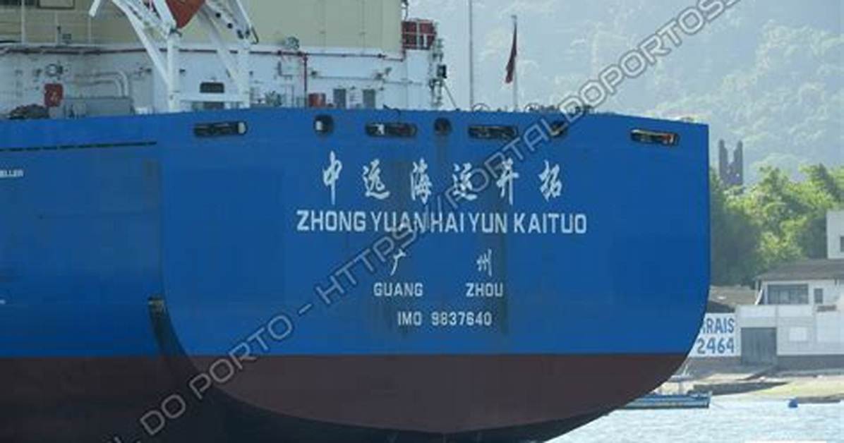 Katsu Ura Hai Zhong Gong Yuan Hai Zhong Zhan Wang Ta