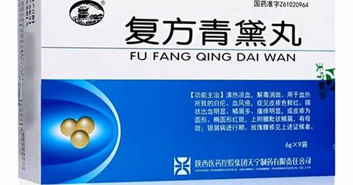 Konpuraiansu Wei Fan Fu Ben Da Qing Li You