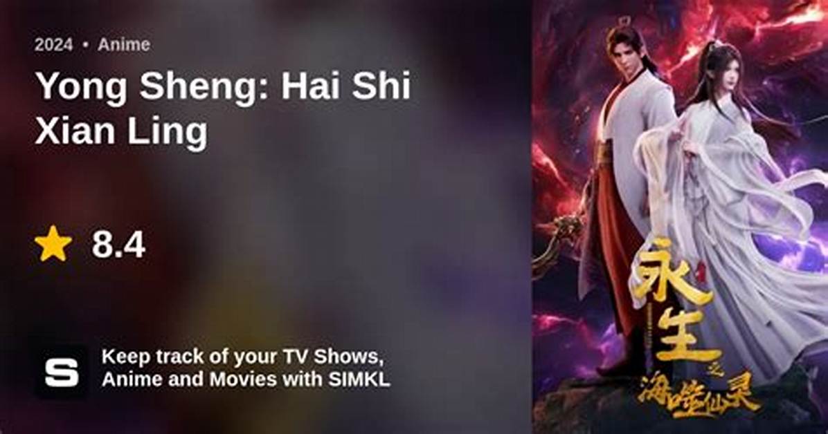 Kunizu Nan He Sheng Xian Shi