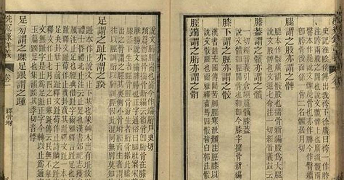 Kura Shou Si Xi