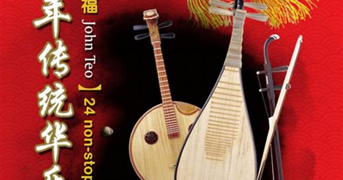 Lai Zhang Dao Xing Fu