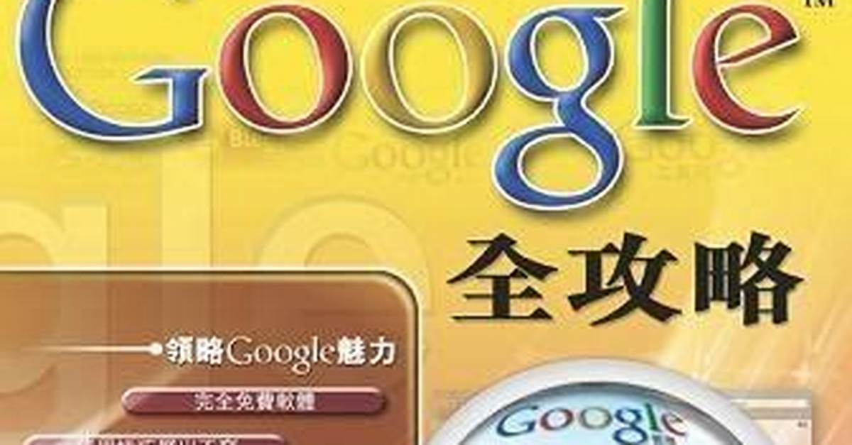Li Quankuntiktok Wan Quan Gong Lue Gong Shiakauntono Jian Fenke Fang Osusume Qu Che Di Jie
