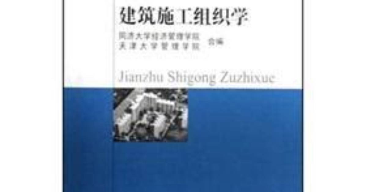 Liu Tong Jing Ji Da Xue Sakka Bu