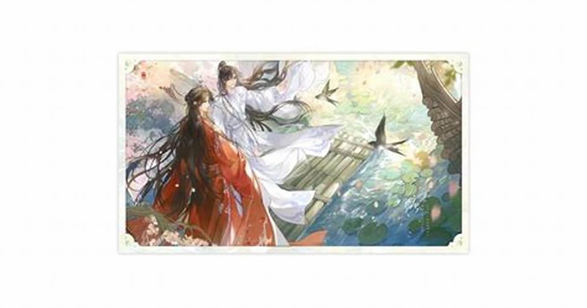 Ma Po Chun Yu