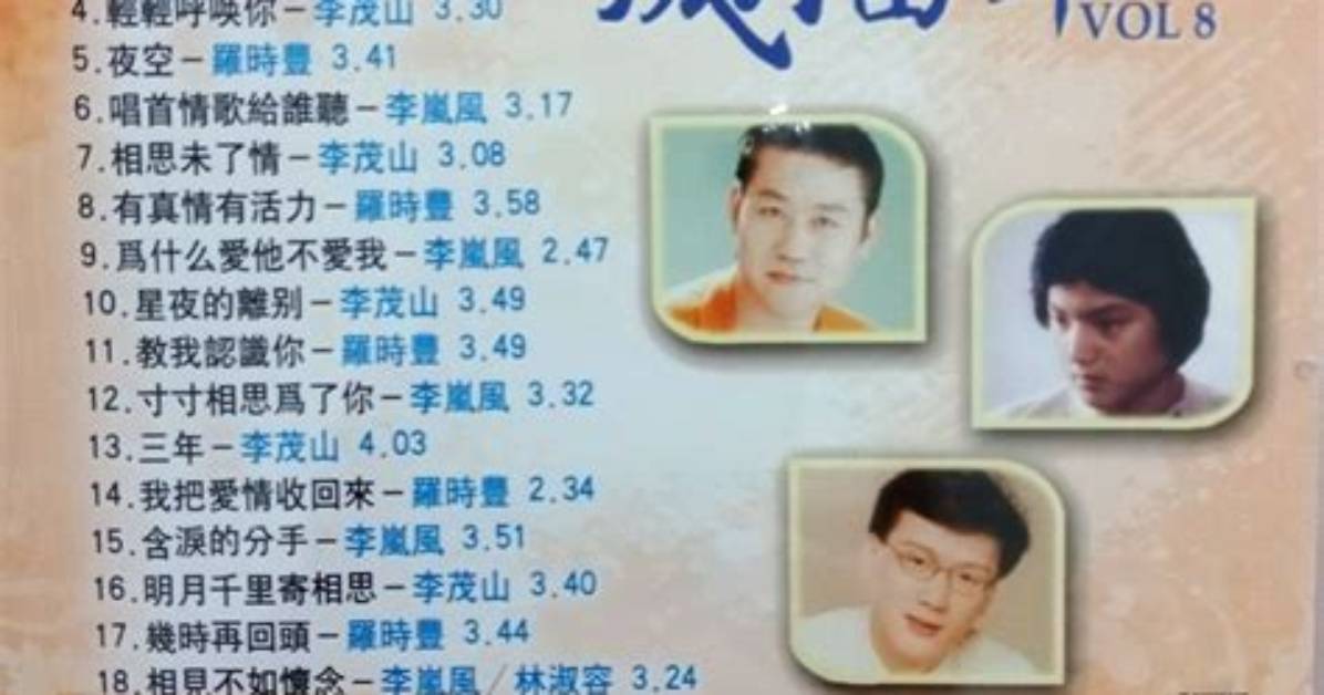 Mao Li Lan Sheng You Bianwa Tsu Ta