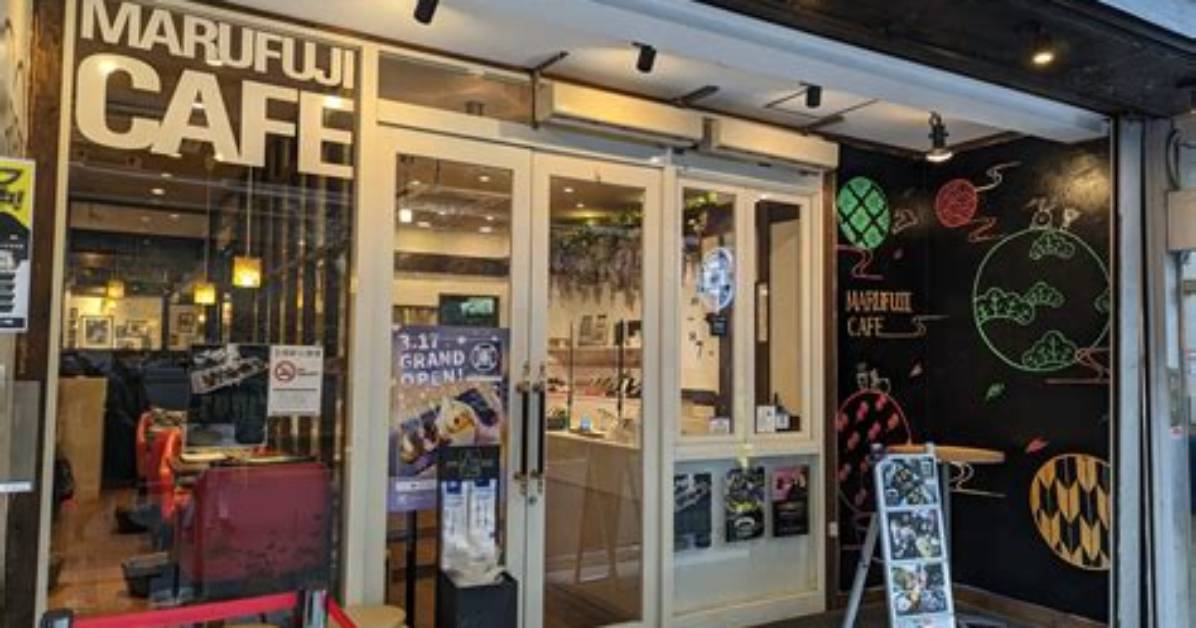 Marufuji Cafe Tian Wang Si Bei Kou