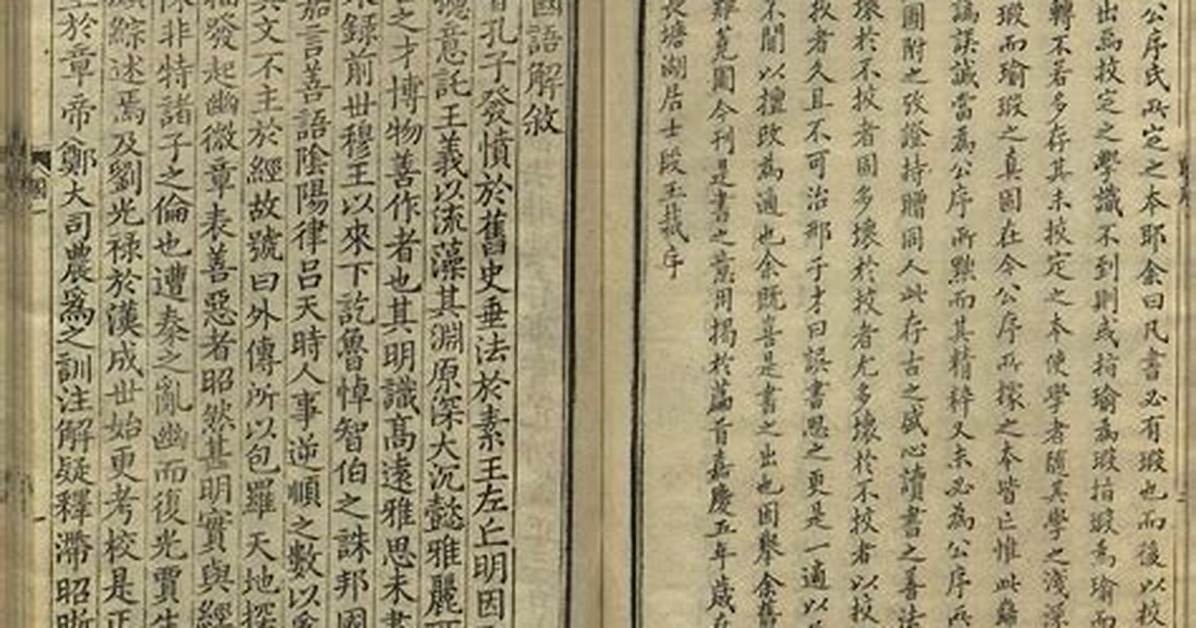 Ming Ban Guo Dao Do Te