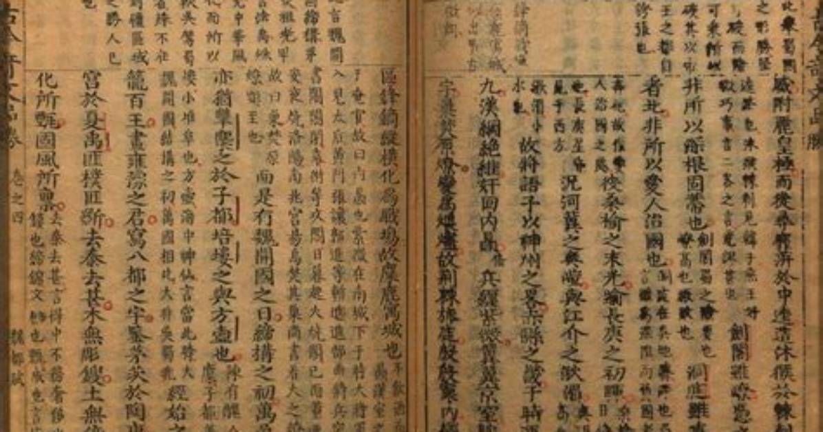 Ming Gu Wu Purinsu Hoteru
