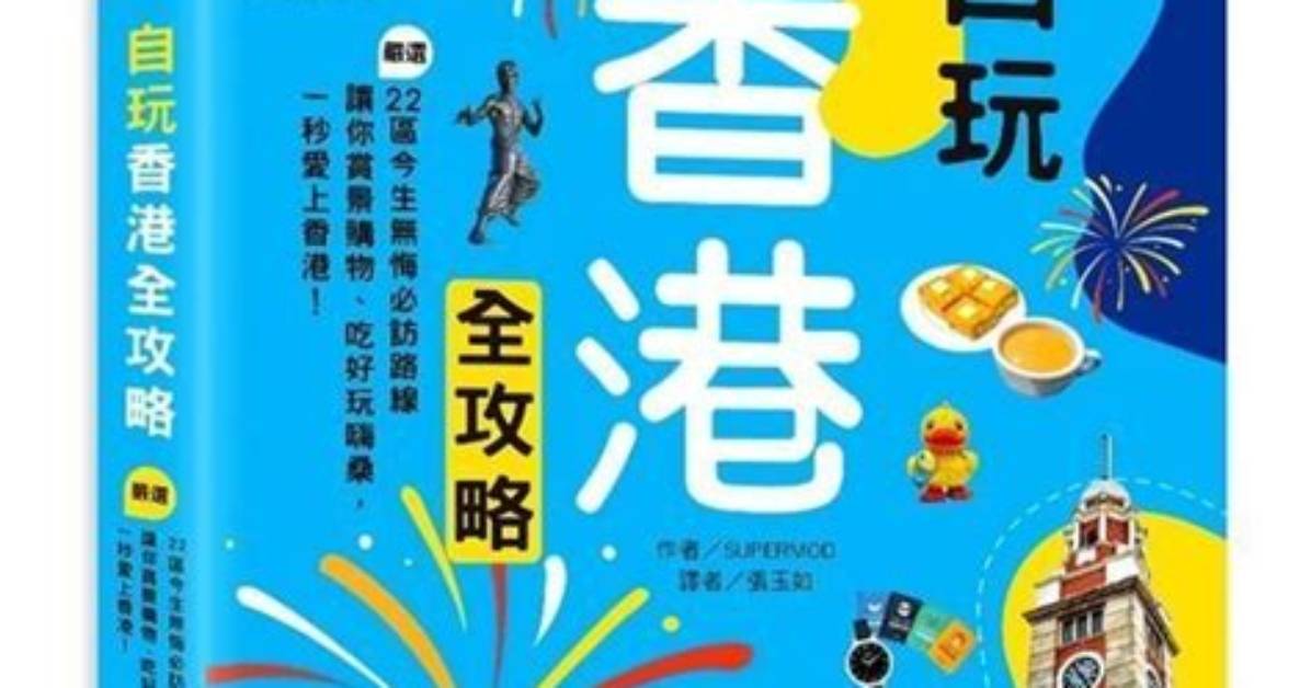 Nanjataun Jiao Zi Wan Quan Gong Lue Fa Monki Fantaji Haoki Bi Jianno Huiri Fang Che Di Jie