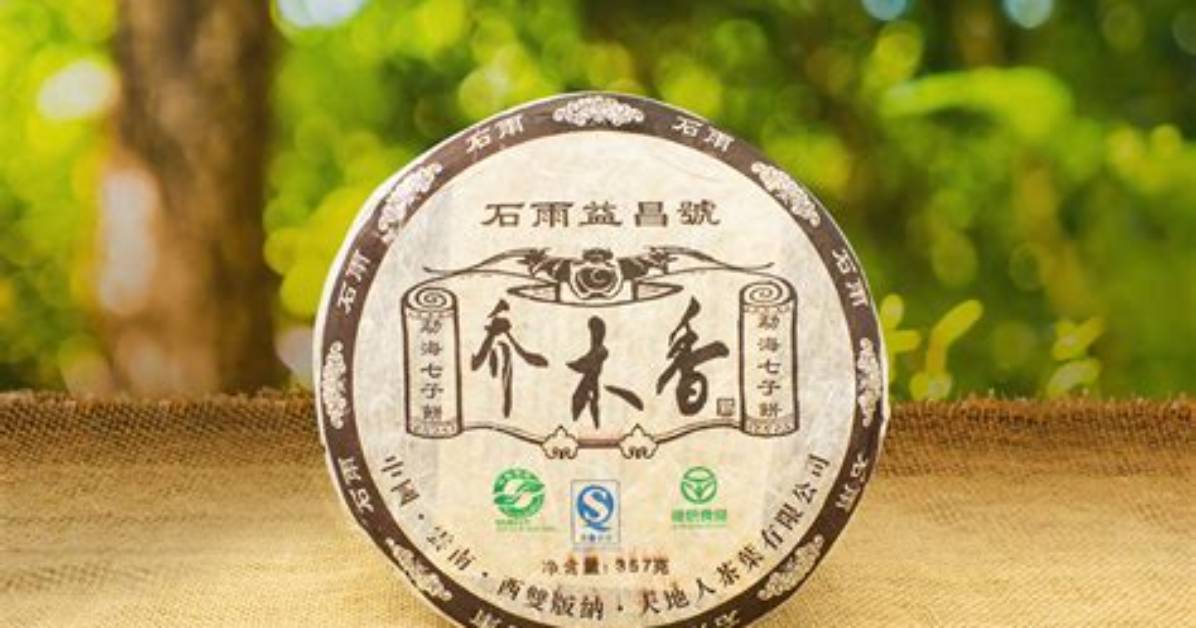 Niseko Gao Qiao Mu Chang Miruku