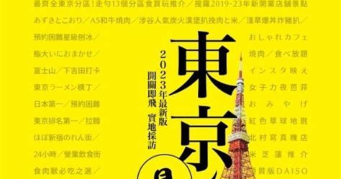 Nitori Ci Mu Bei Dianno2026Nian Zui Xin Ying Ye Qing Baomatome Seru Ri Chengtosabisu