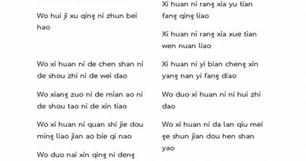 Nitori Huan Qi Mei Dao