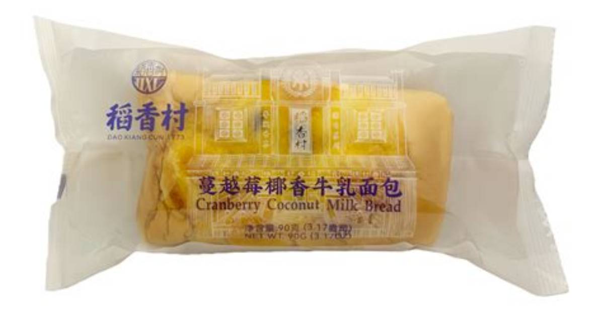 Niukatsumoto Cun Se Guno Xing Liegayabai 2Shi Jian Daichino Li Youto Bingbazu Ruru Li Jiwo Che Di Jie