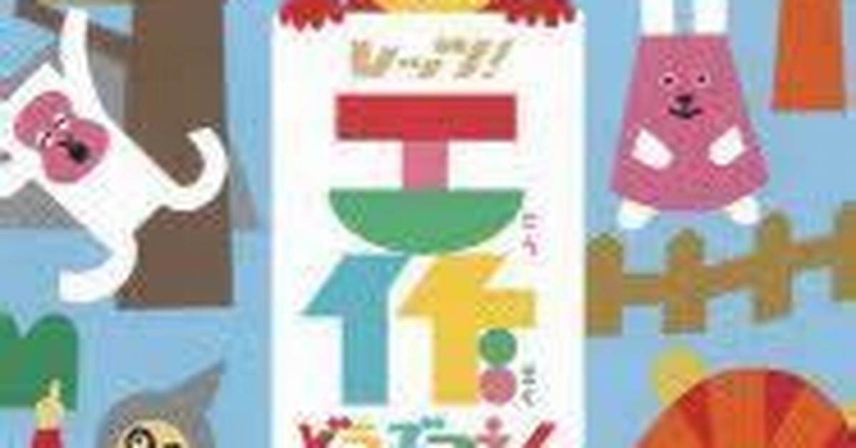 Noji No Hirameki Gong Fang Ge