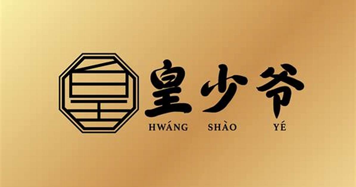 O Haomi Shao Ben Pu Baino Ye