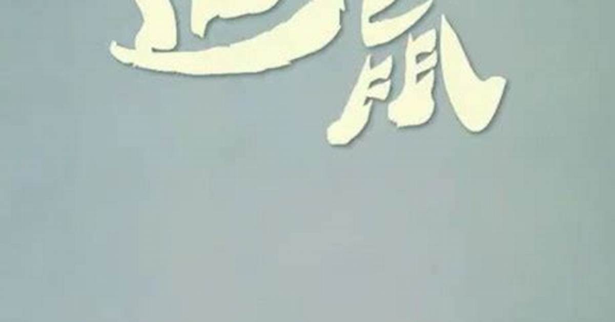 Papaiyameronno Gankunai Yuan Yinha Zhui Shu Bu Zu Shi Baishinai Jian Jimesainto Shibe Fang