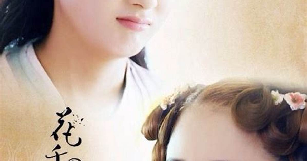 Qing He Wen Quan Ranpu No Su