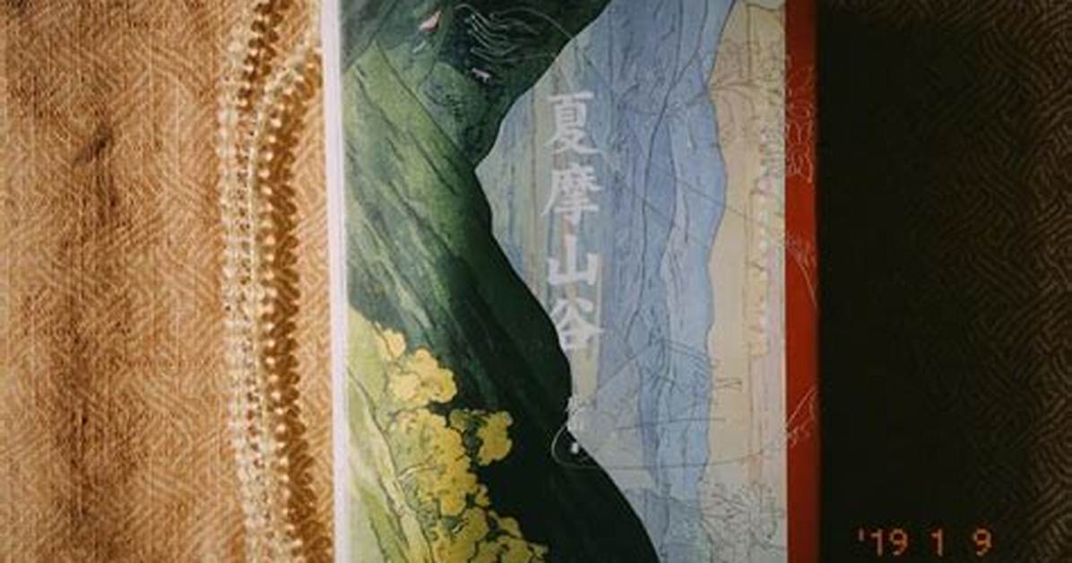 Qing Shan Teruma Soba Ni Iru Ne