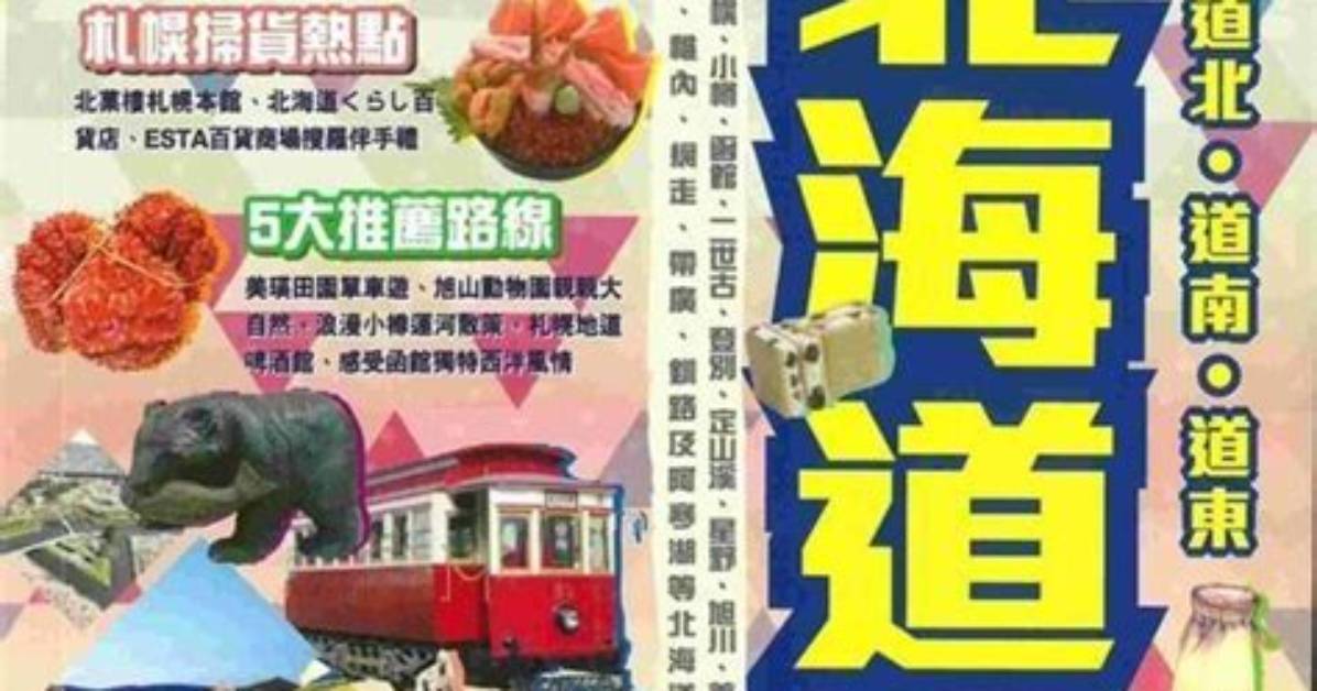 R Hoteruzu in Bei Hai Dao Xu