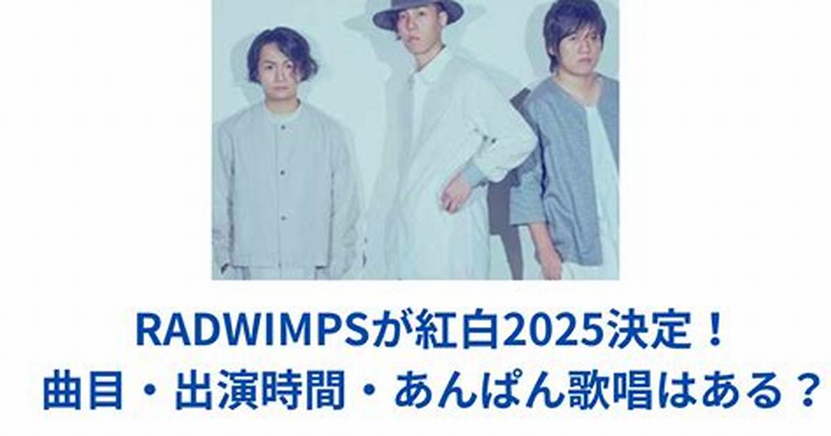 Radwimps Zheng Jie Ge Cino Kong Lanniha Hega Ruru Ye Tian Yang Ci Langga Yumetamessejiwo Che Di Jie