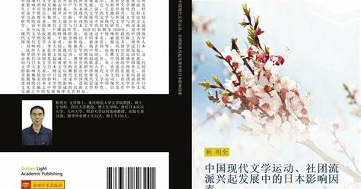 Ri Ben Dai Biaovsnyujirando Zhong Ji Su Bao Fang Song Ri Chengtonetto Pei Xinno Che Di Bi
