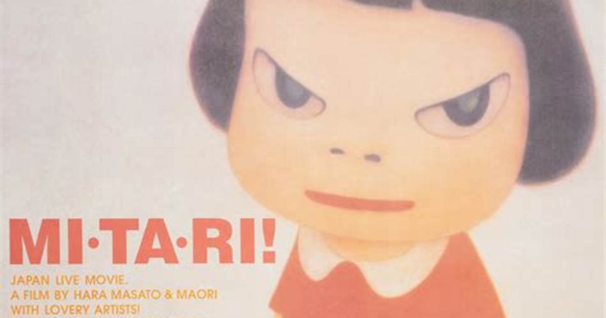 Ri Ben Ren Nara Mi Wo