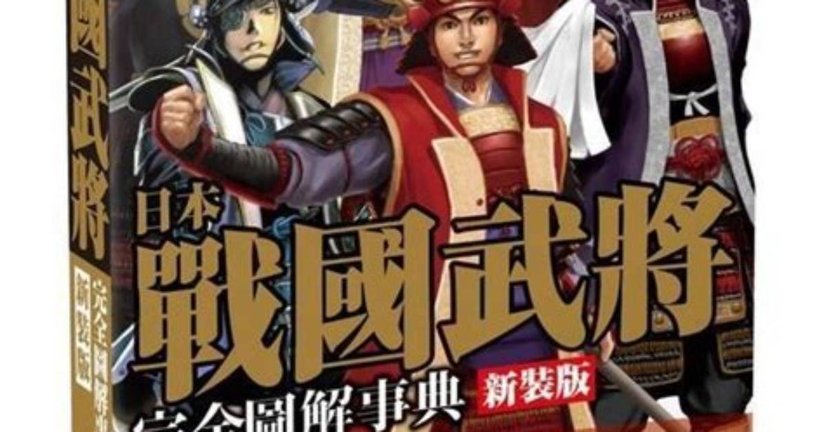 Ri Ben Warudo Kappu Jie Guo