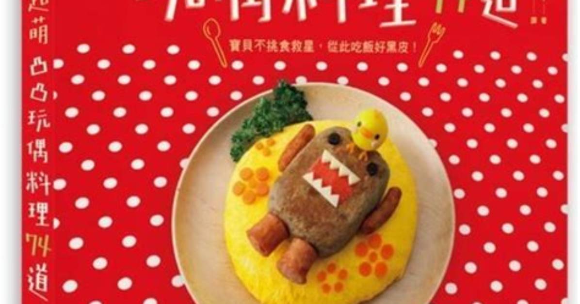 Ri Ben Yuno Ai Zafurezu Wan Quan Gong Lue Fa Bijinesukara You Da Dian Hua Dui Yingmade Shieru Biao Xianwo Che Di Jie