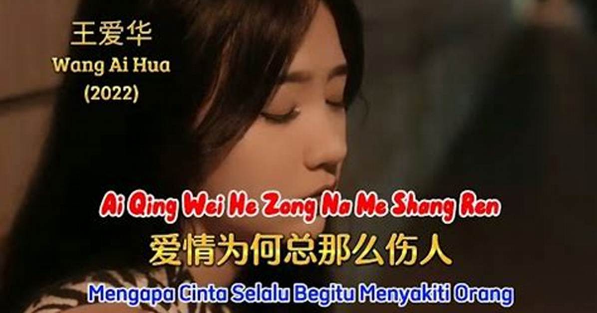 San Ai Hui Zong He