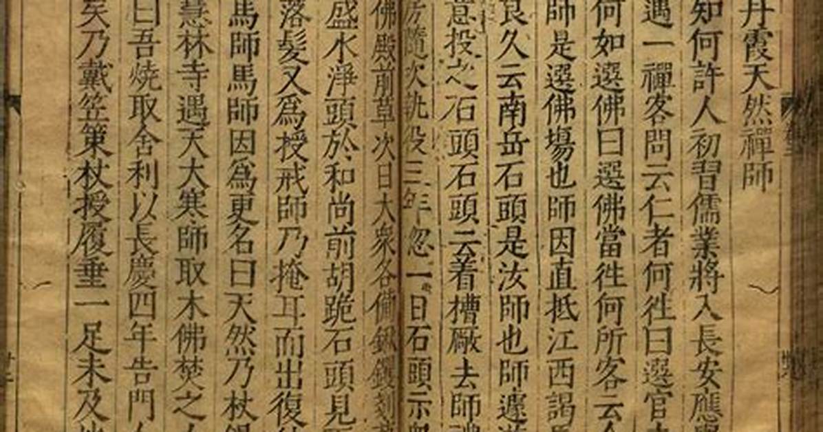 San Jing Gaden Hoteru Guang Dao