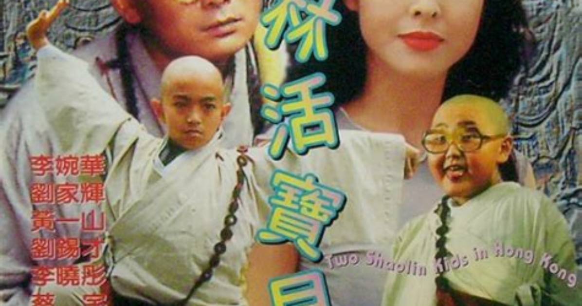 Sanmenbazuccha Shao Shishita Shan Lin Huo Zaino Wu Jieto Zhen Shiwo Che Di Jie