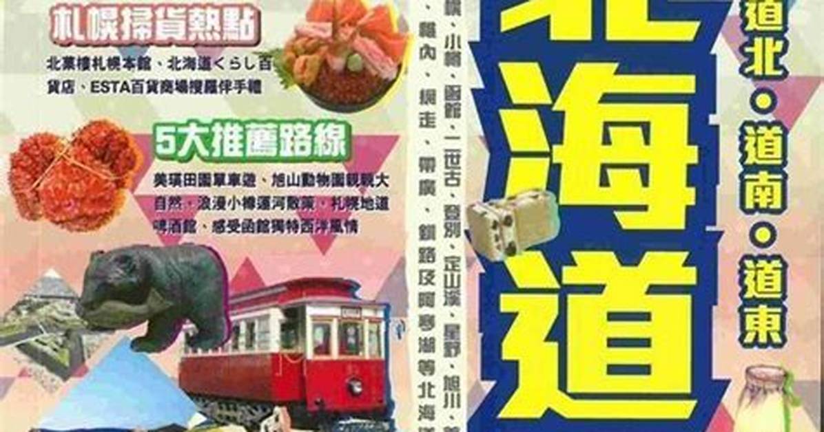 Sen No Supa Rizoto Bei Hai Dao