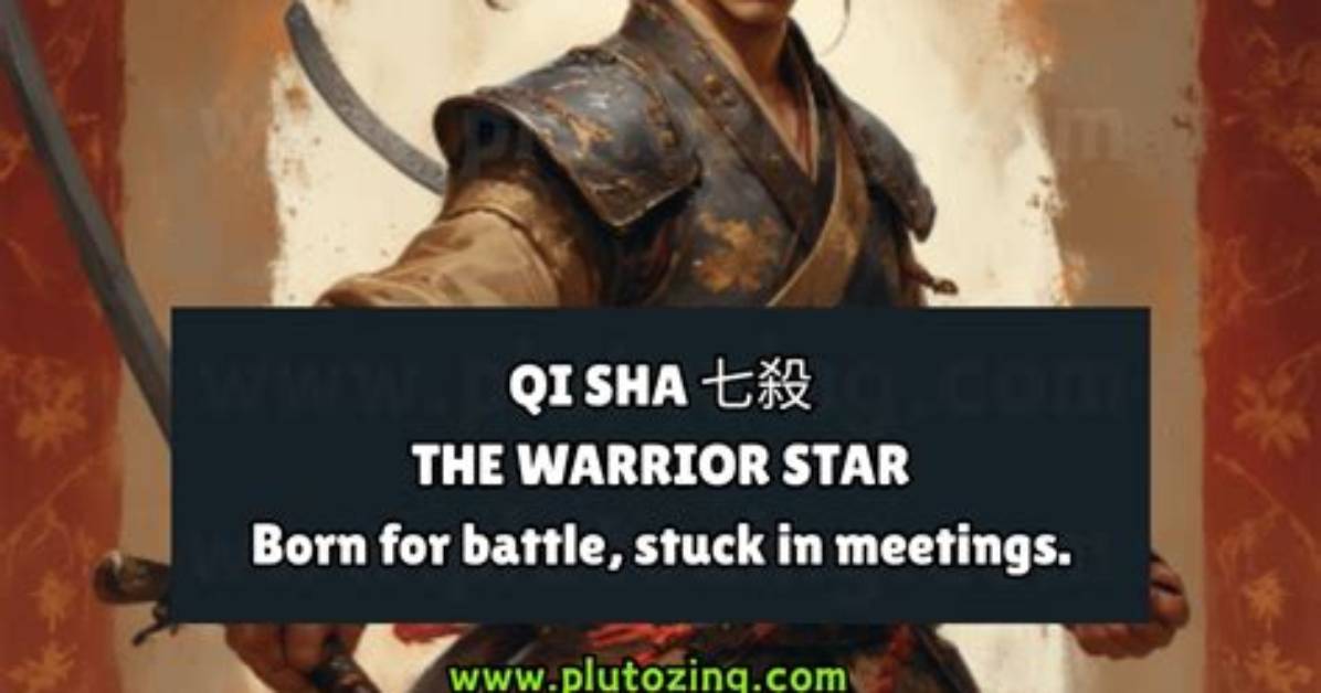 Sha Gan Reshipi Ren Qi 1 Wei