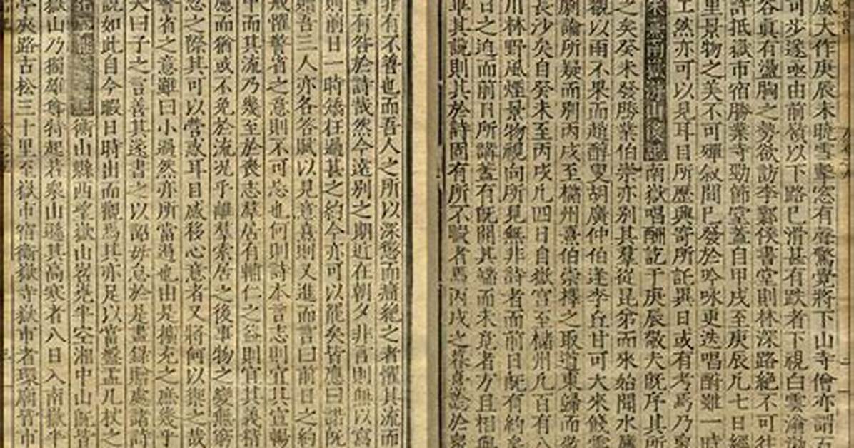 Shan Shi Cong Zhenno Yan Ji Liha Ben Wuka 90Metoru Chang Mian Xie Zhento Ye Jie Ping Sikara Niu Jieku Xin