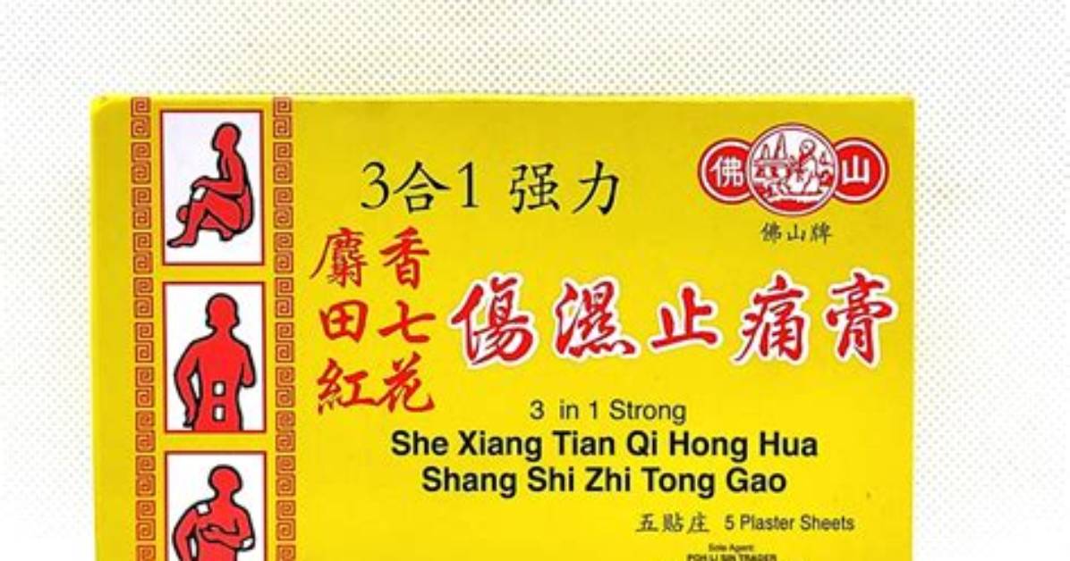 Shang Gao De Bai Hua