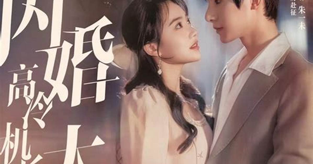 She Ni Piasu Ji Gao You Li Zi
