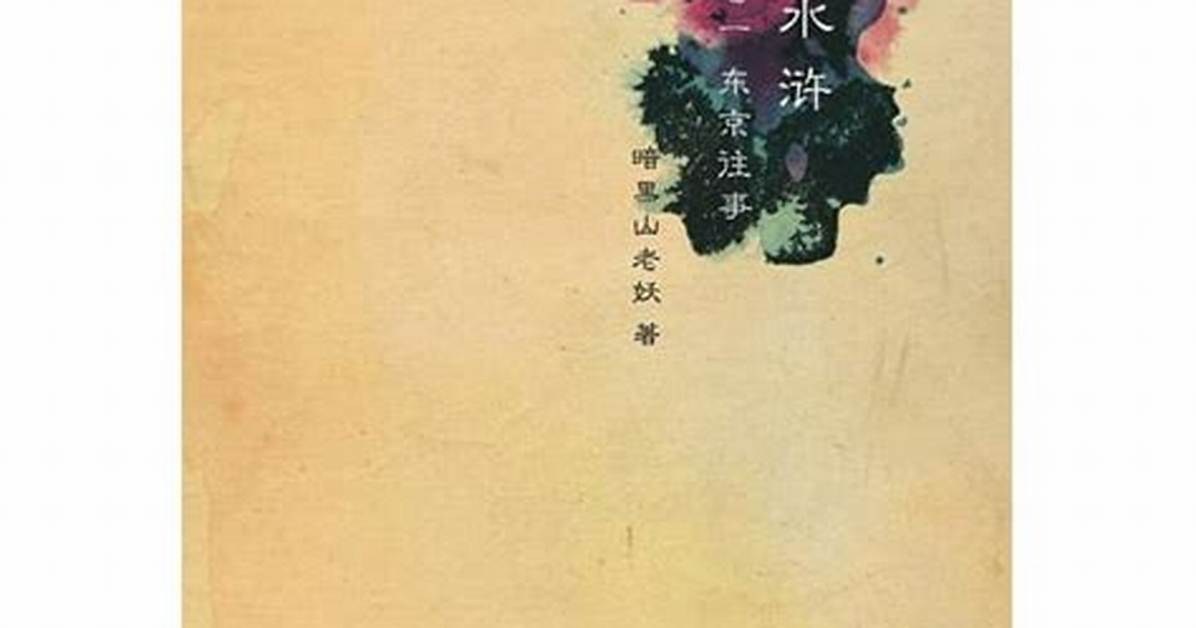 Shi Chang to N Dong Jing Yin Zuo