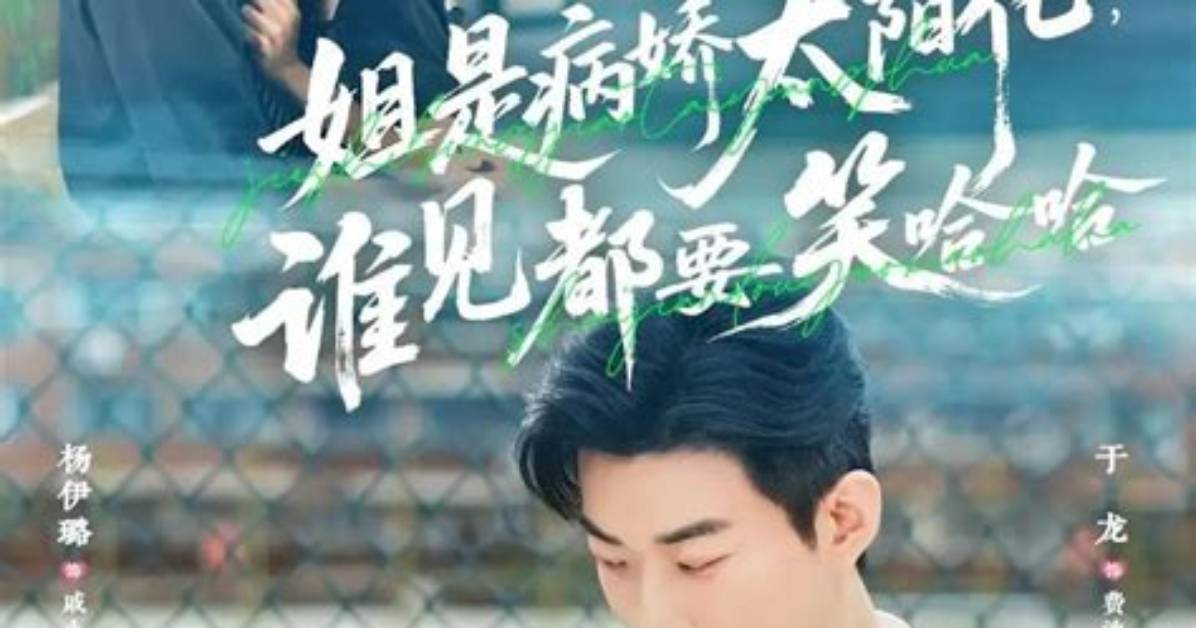 Shi Chuansayurino Niangno Bing Qi Shuoya Jie Hunha Ben Dang Zuo Dai Zino Zhi Yeto Xian Zaino Ziwo Che Di