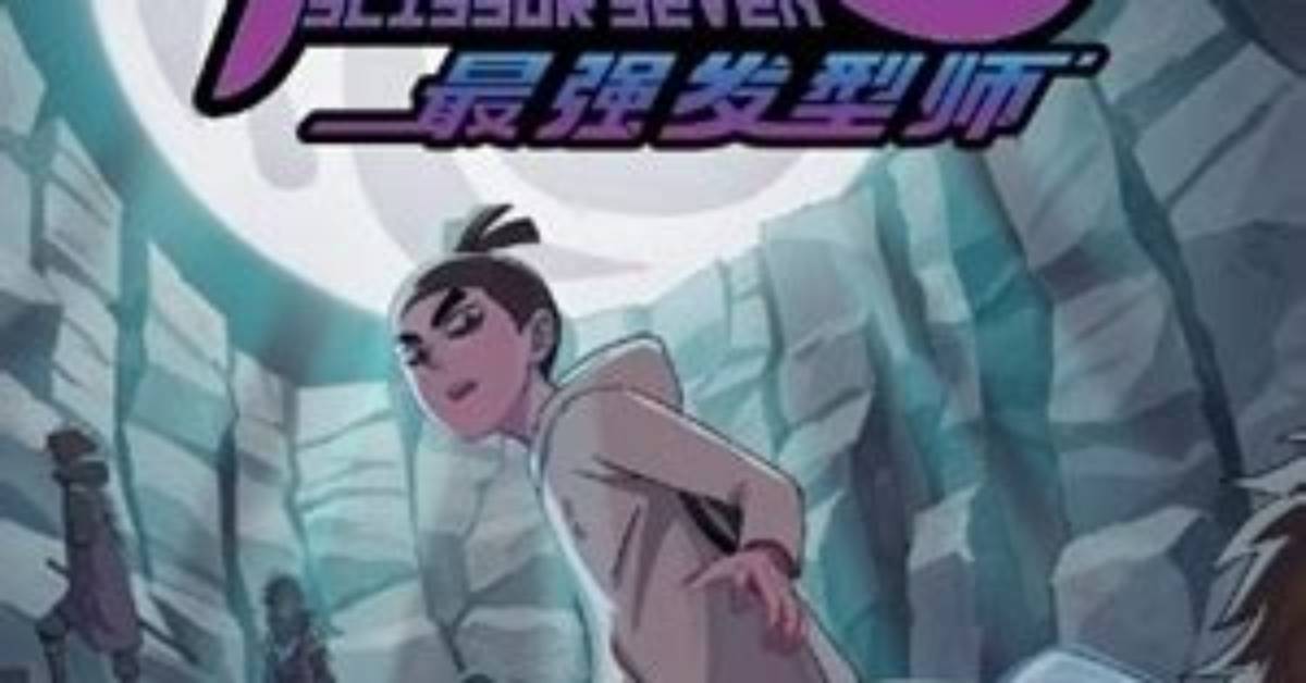 Shi Heu Fa Xing Zhen Duanmenzu Wu Liaoapuri5Xuan Aikamerade Shi Baishinai Gou Bake Shuwo Che Di Jie